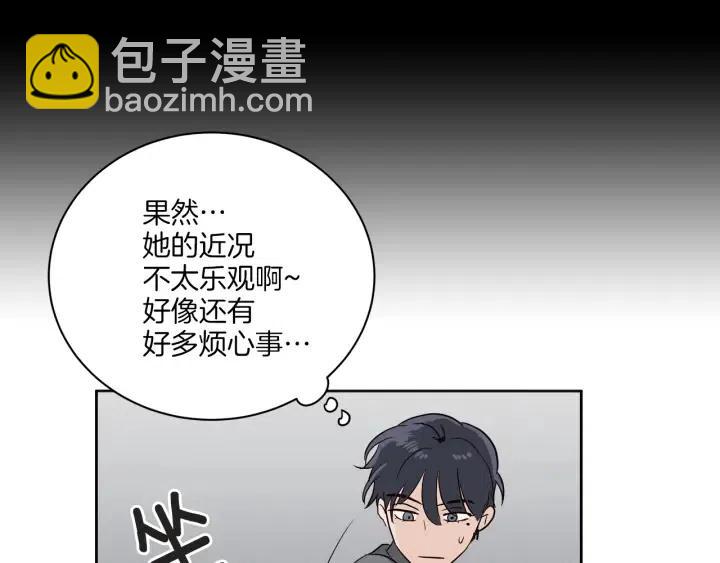 第13话 我想再靠近你一点113