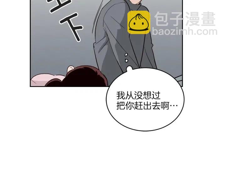 第13话 我想再靠近你一点114