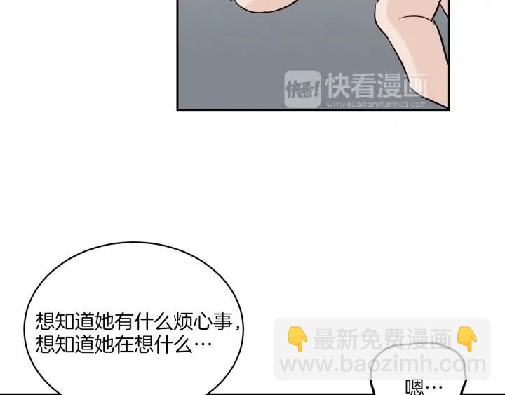 第13话 我想再靠近你一点116