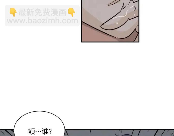 第13话 我想再靠近你一点124