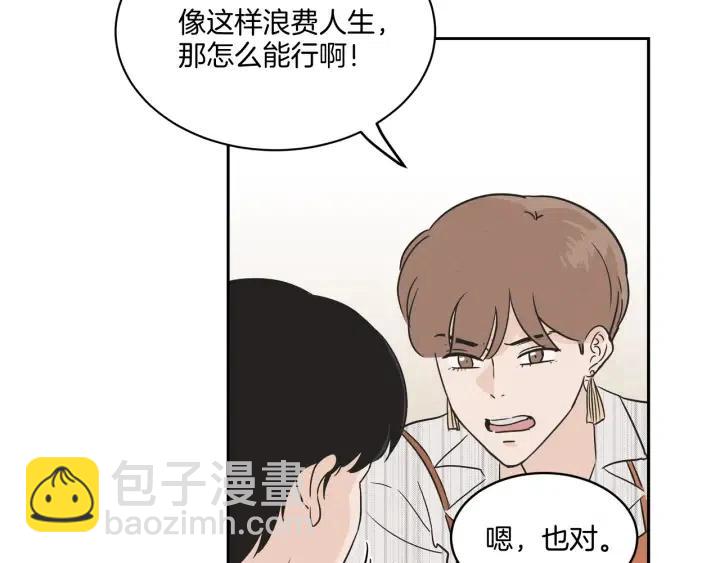 第13话 我想再靠近你一点14
