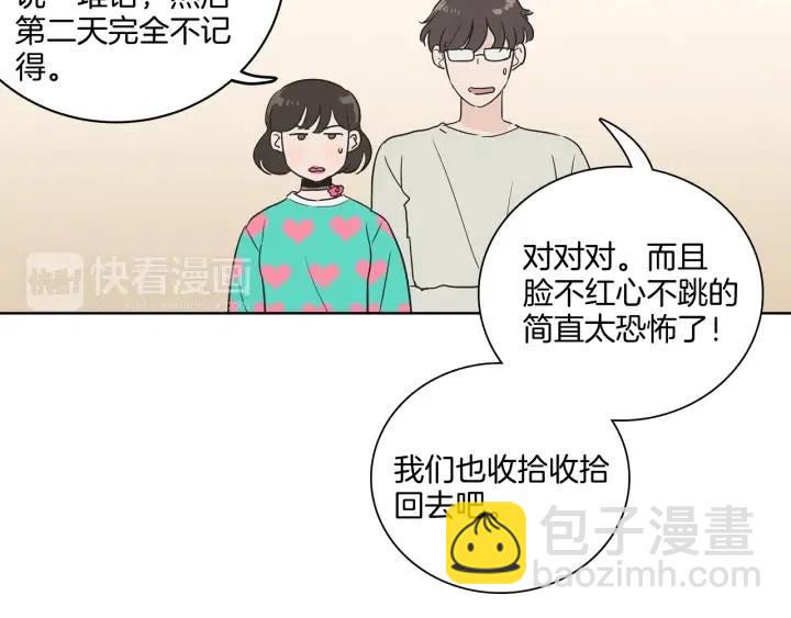 第13话 我想再靠近你一点16