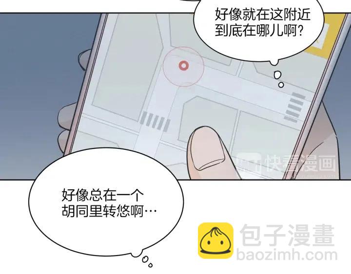 第13话 我想再靠近你一点24