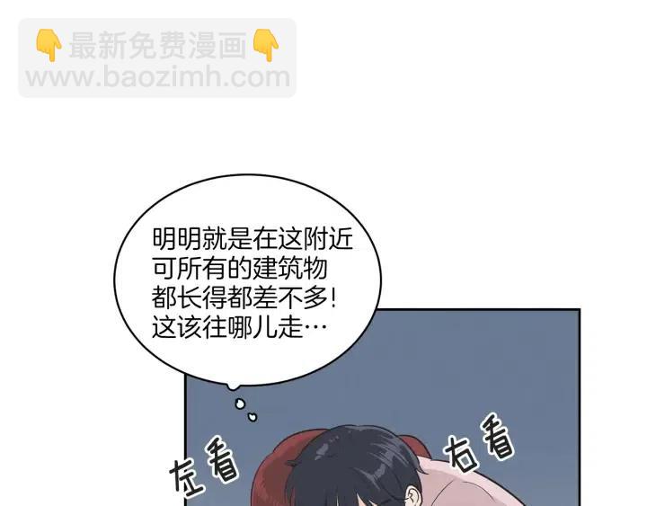 第13话 我想再靠近你一点25