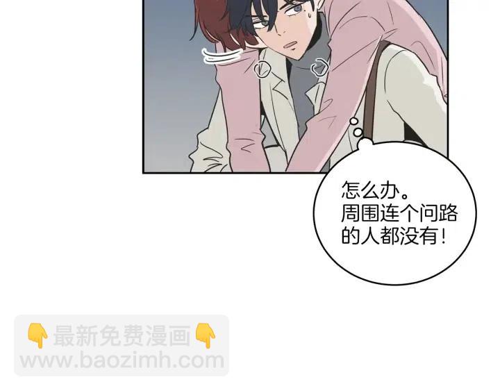 第13话 我想再靠近你一点26