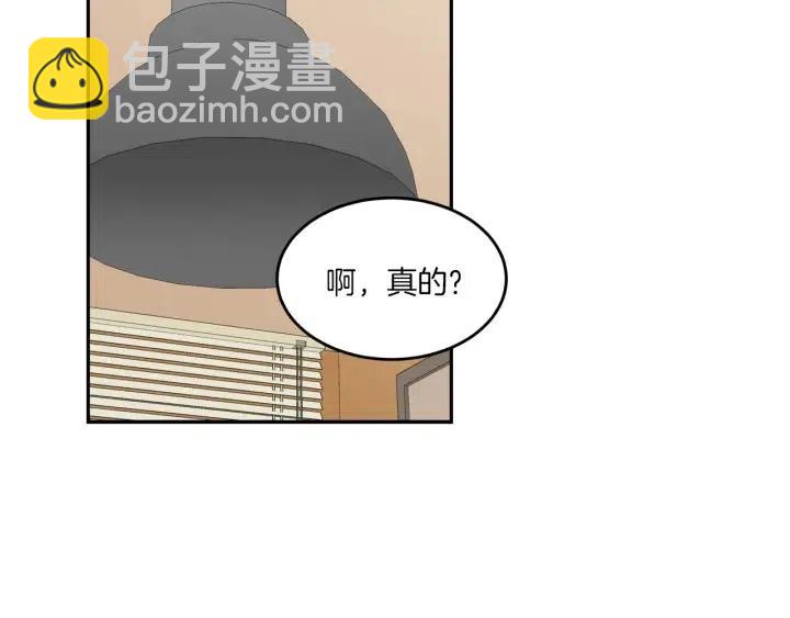 第13话 我想再靠近你一点3