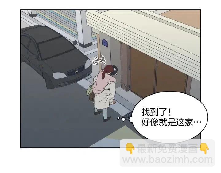 第13话 我想再靠近你一点30