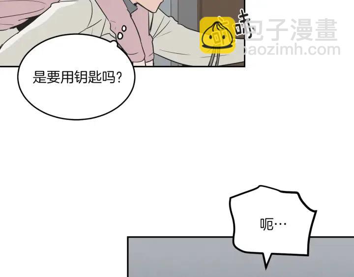 第13话 我想再靠近你一点32