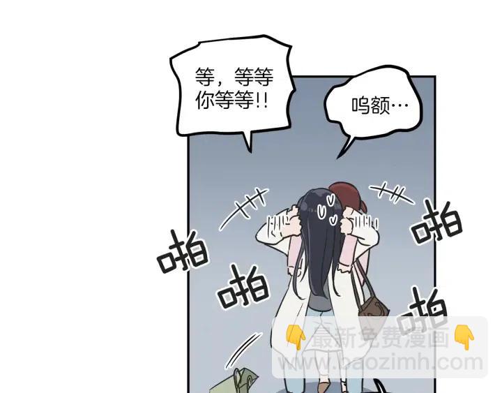 第13话 我想再靠近你一点37