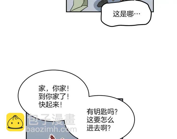 第13话 我想再靠近你一点38