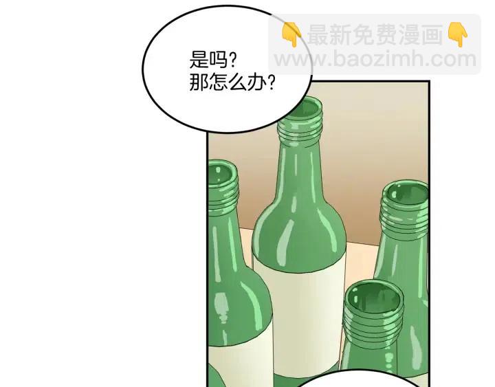 第13话 我想再靠近你一点4