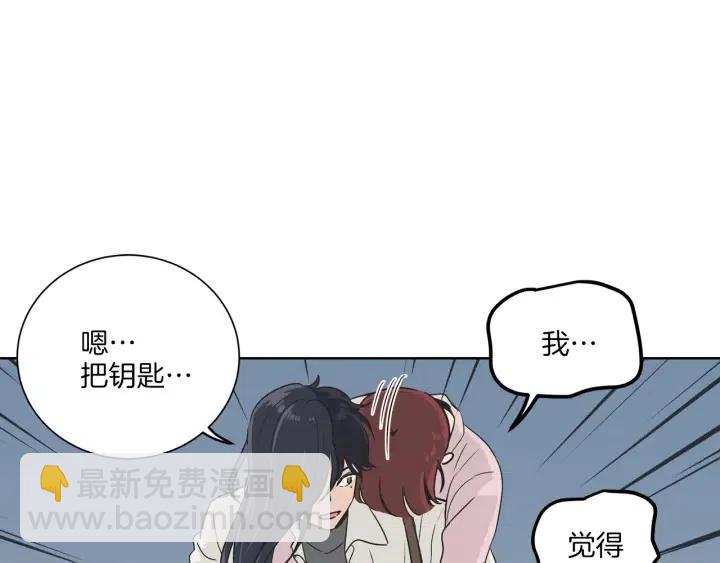 第13话 我想再靠近你一点41