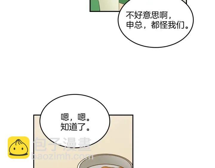 第13话 我想再靠近你一点5