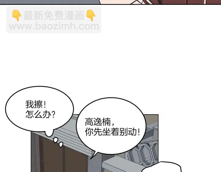 第13话 我想再靠近你一点52
