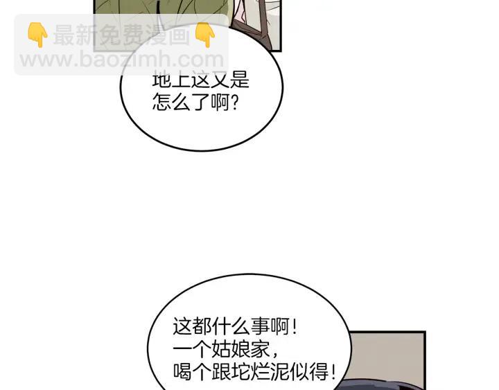 第13话 我想再靠近你一点58