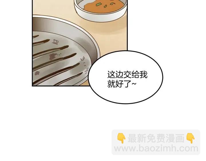 第13话 我想再靠近你一点6