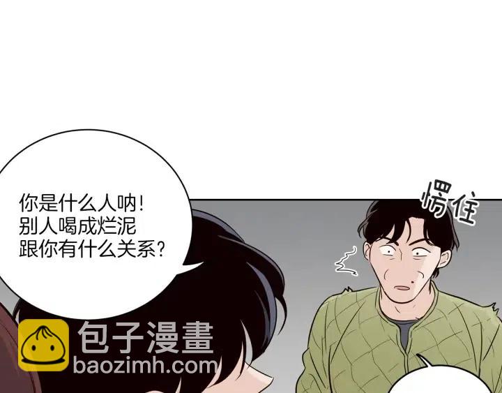 第13话 我想再靠近你一点60