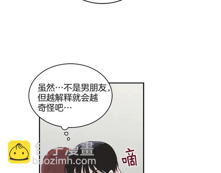 第13话 我想再靠近你一点66