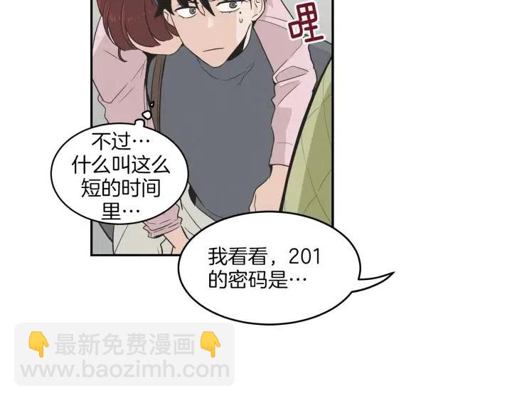 第13话 我想再靠近你一点67