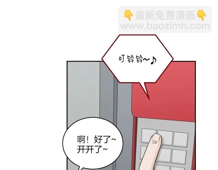 第13话 我想再靠近你一点68
