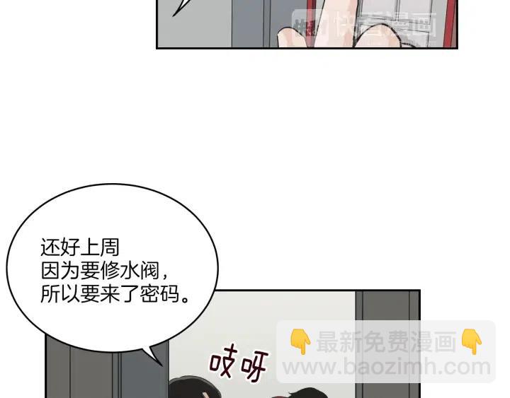 第13话 我想再靠近你一点69