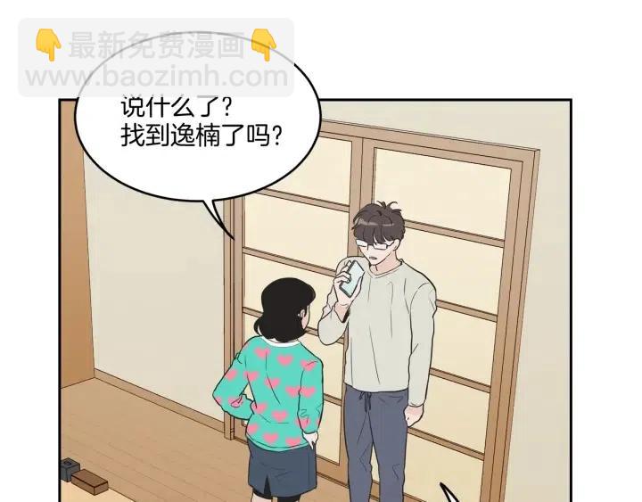 第13话 我想再靠近你一点7