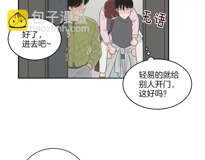 第13话 我想再靠近你一点70