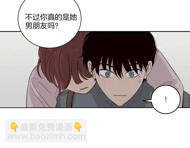 第13话 我想再靠近你一点71