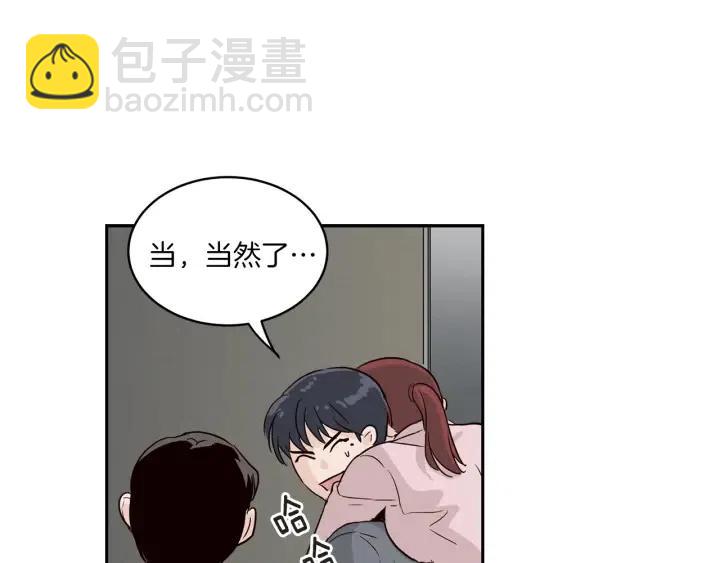 第13话 我想再靠近你一点72