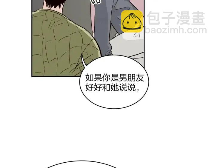 第13话 我想再靠近你一点73