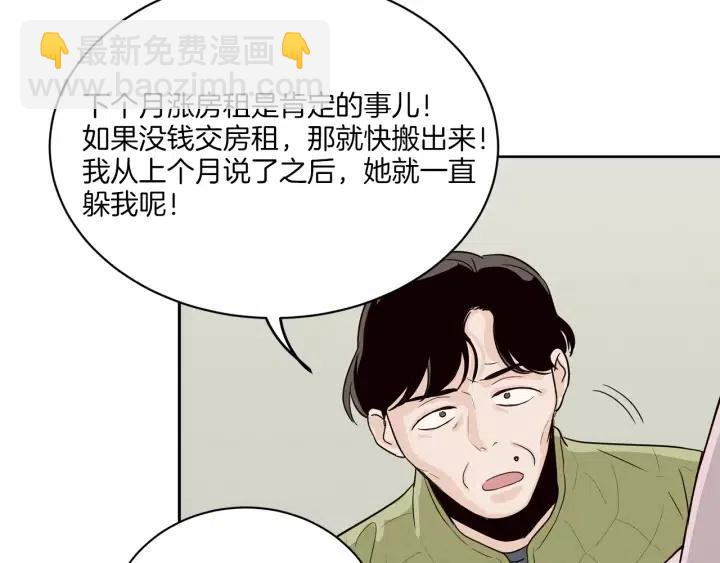 第13话 我想再靠近你一点74