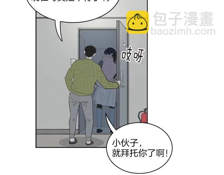 第13话 我想再靠近你一点76
