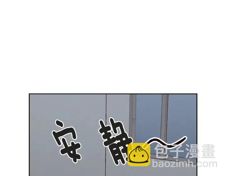 第13话 我想再靠近你一点79