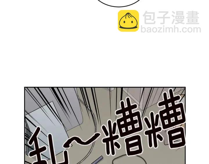 第13话 我想再靠近你一点83