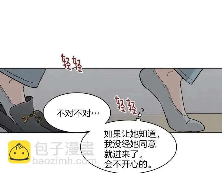 第13话 我想再靠近你一点87