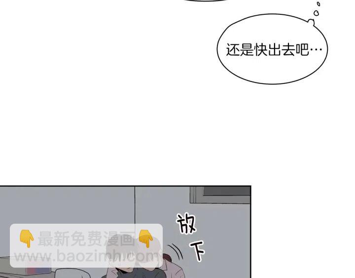 第13话 我想再靠近你一点88