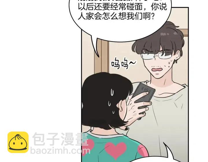 第13话 我想再靠近你一点9