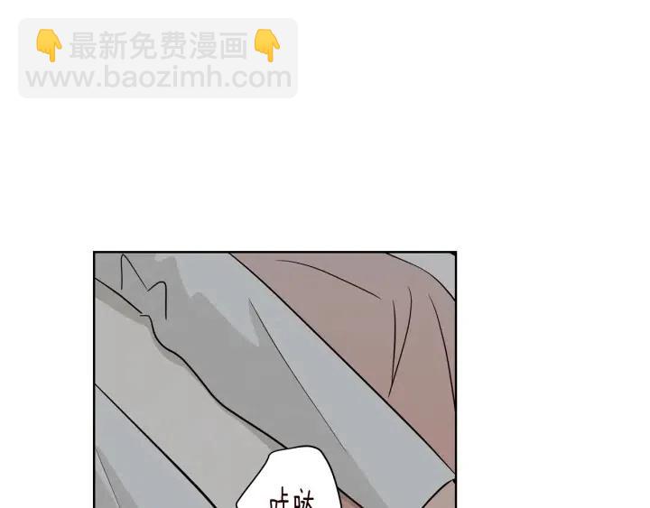 第13话 我想再靠近你一点91