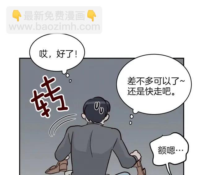 第13话 我想再靠近你一点94