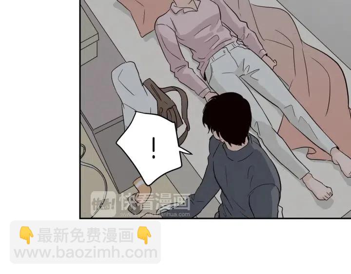 第13话 我想再靠近你一点96