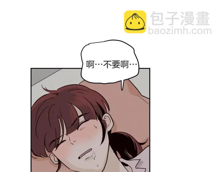 第13话 我想再靠近你一点97