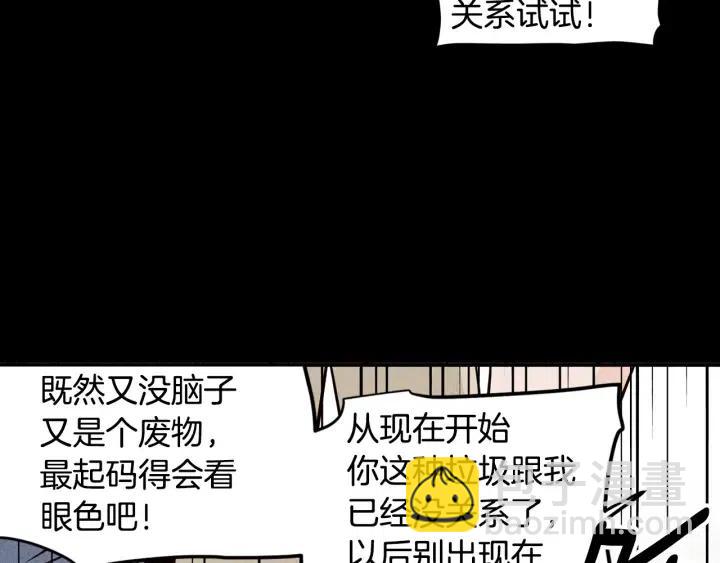 第32话 同床共枕！103
