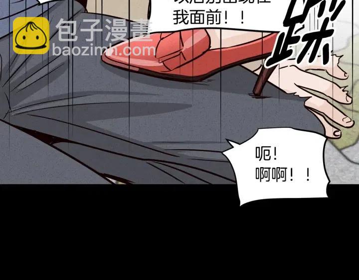 第32话 同床共枕！108