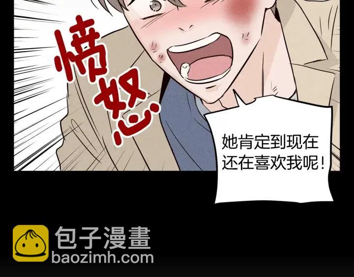第32话 同床共枕！119