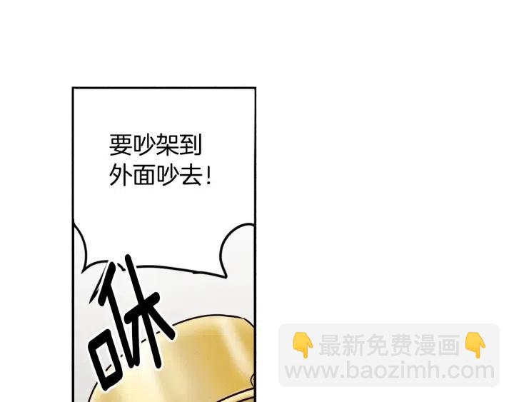 第32话 同床共枕！18