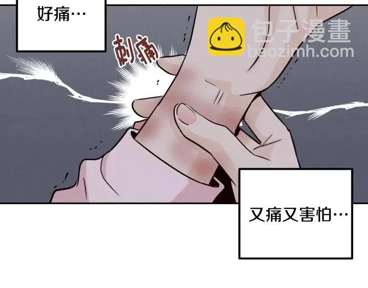 第32话 同床共枕！29