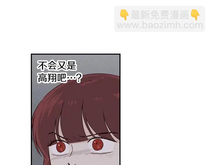 第32话 同床共枕！36