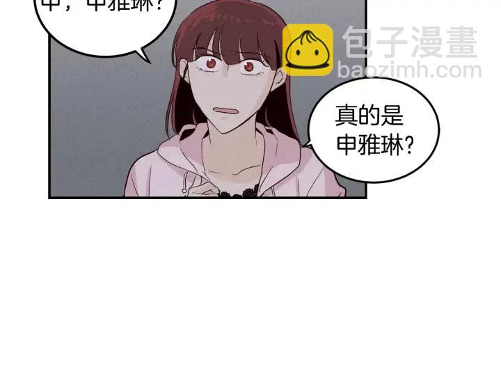 第32话 同床共枕！39