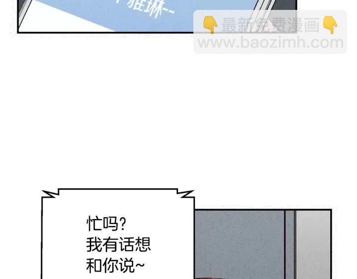 第32话 同床共枕！4