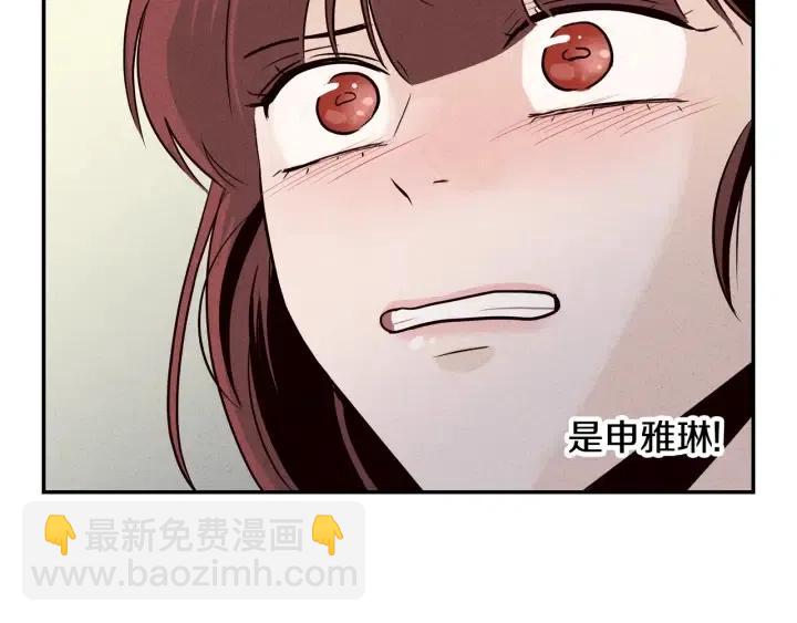 第32话 同床共枕！47